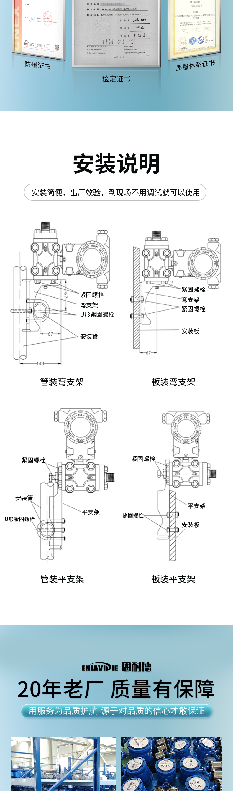 差压变送器新_07.jpg
